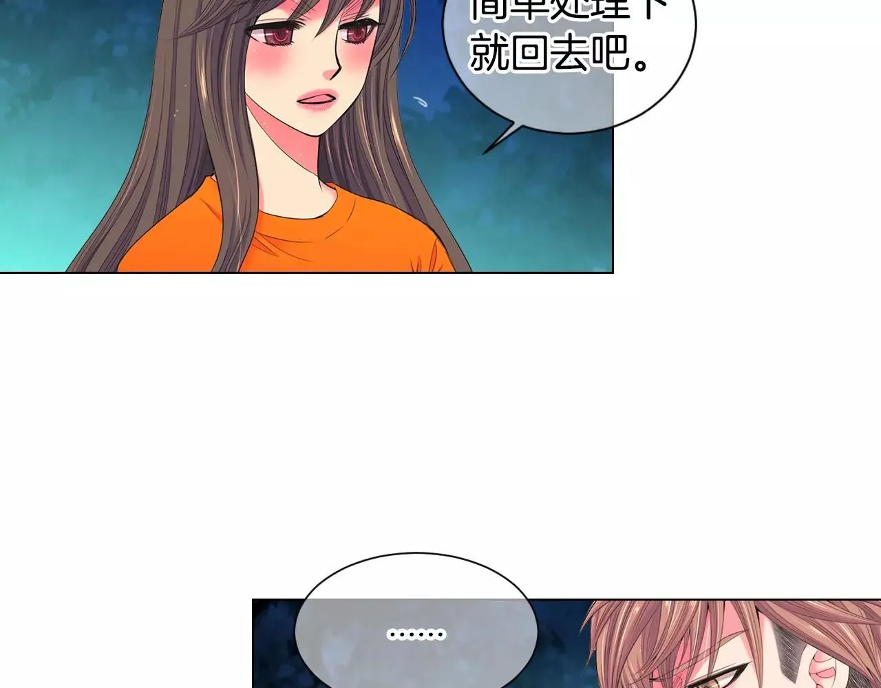 第三季第27话 及时阻止86