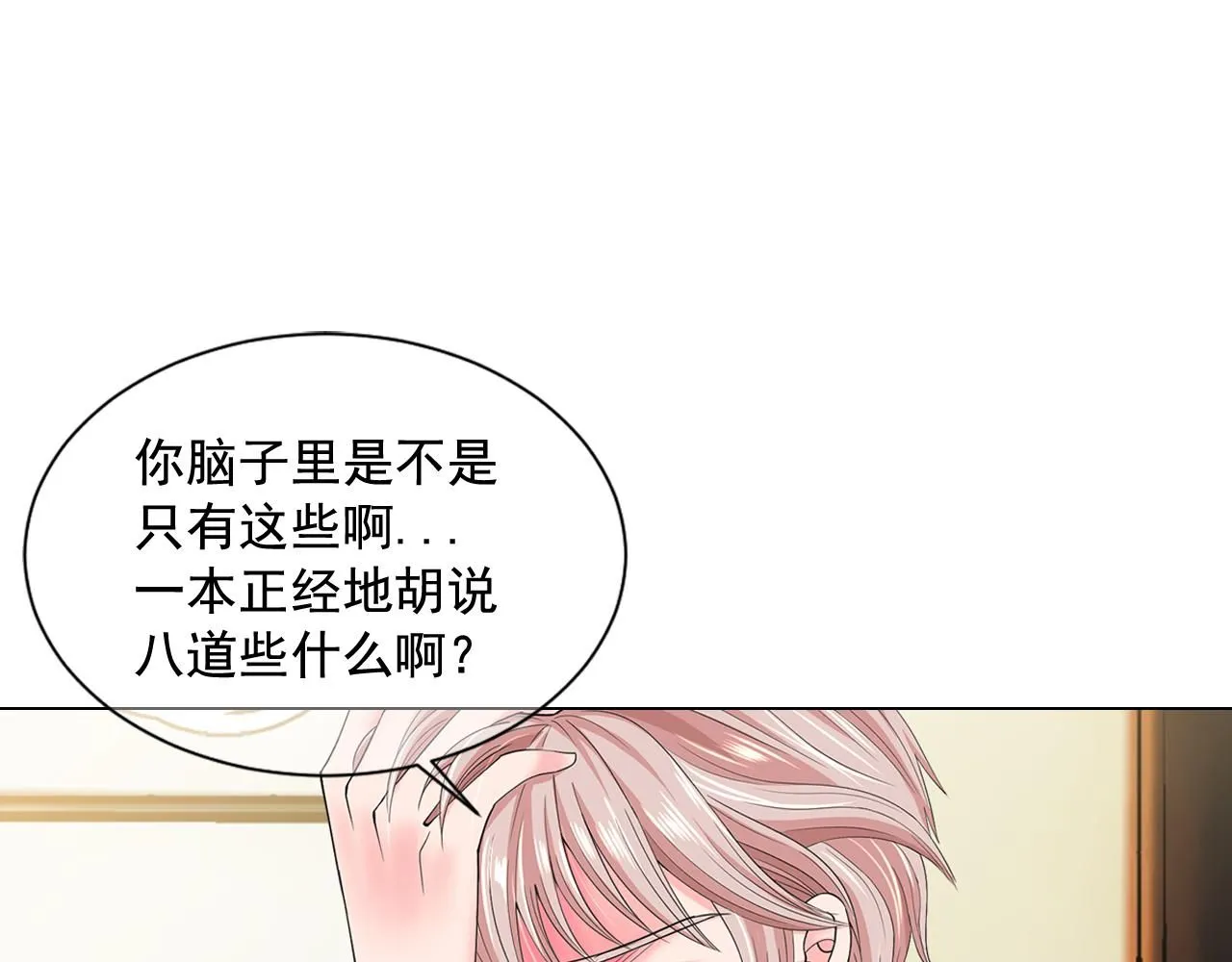 第8话 他是我最讨厌的人47