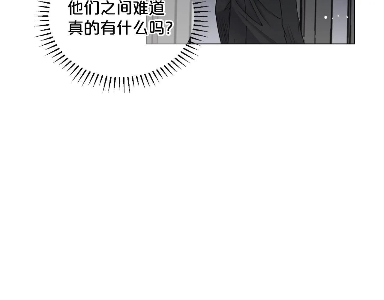 第2话 最熟悉的陌生人97