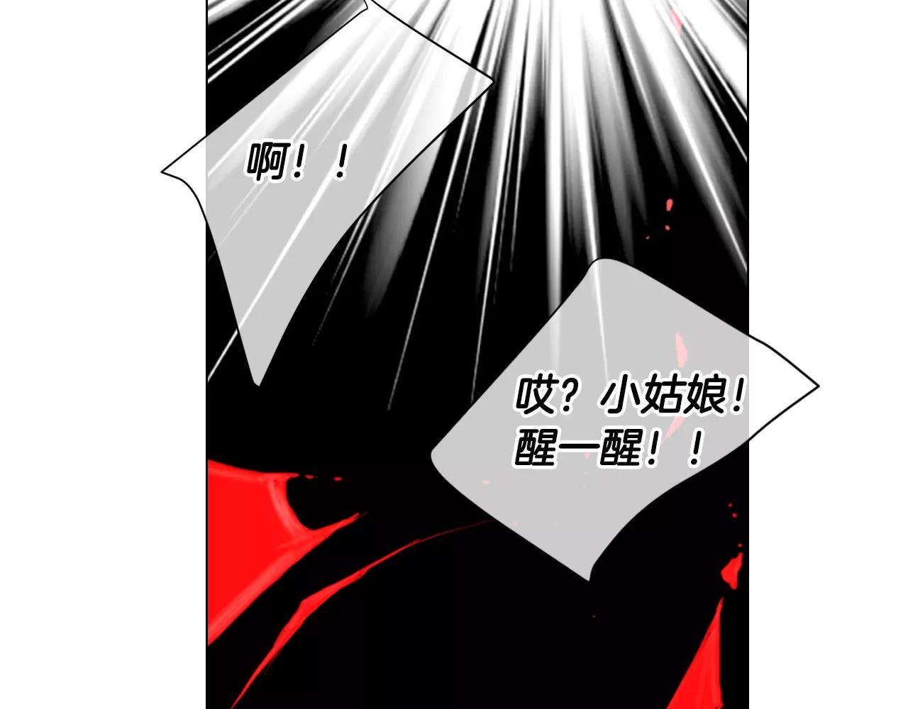 第三季第43话 等我！114
