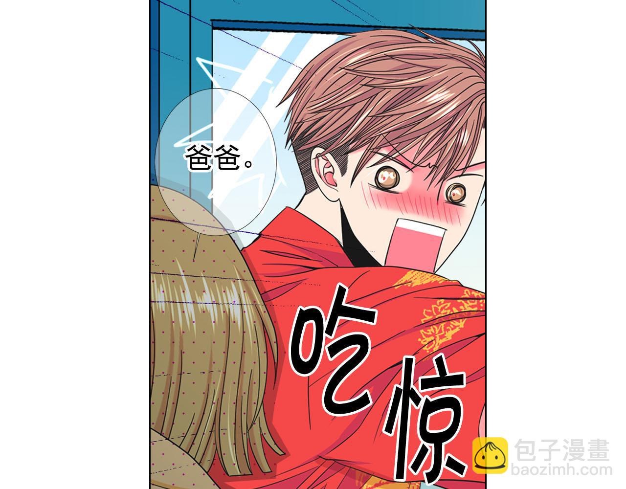 第32话 尘埃落地131
