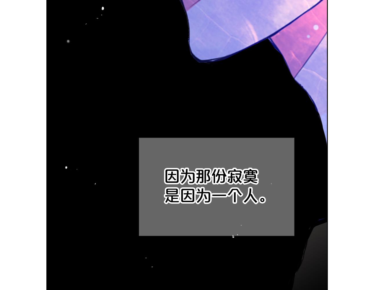 第10话 你有思念的人159
