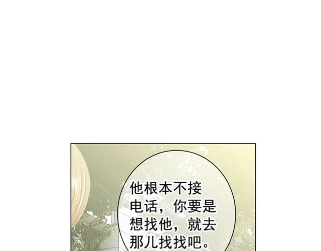 第15话 堕落73