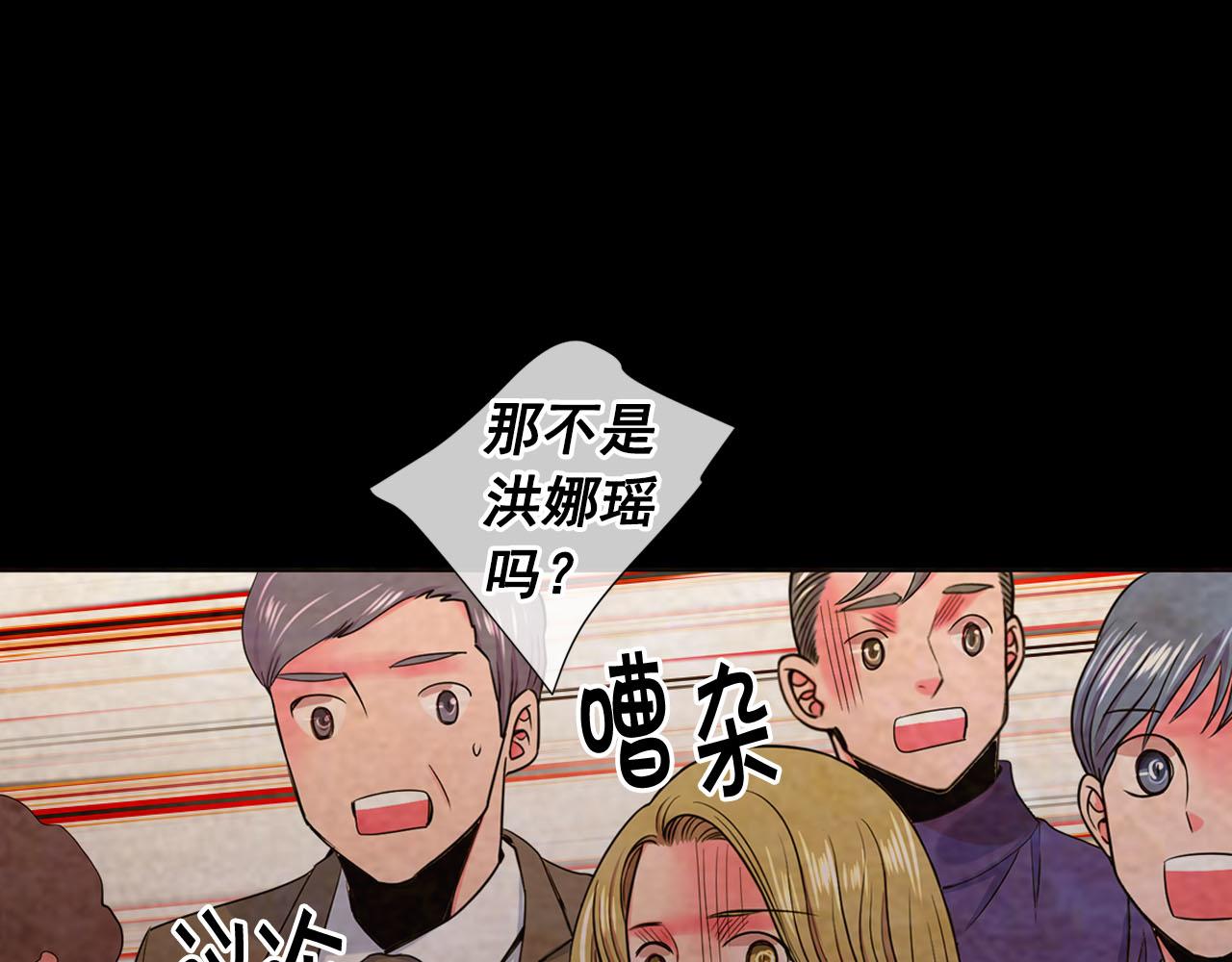 第32话 尘埃落地48