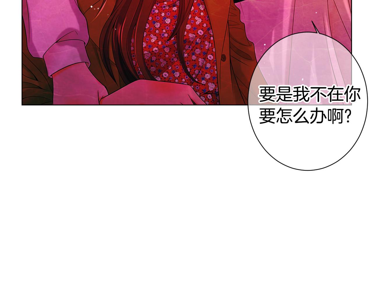 第三季 第7话 暗涌107
