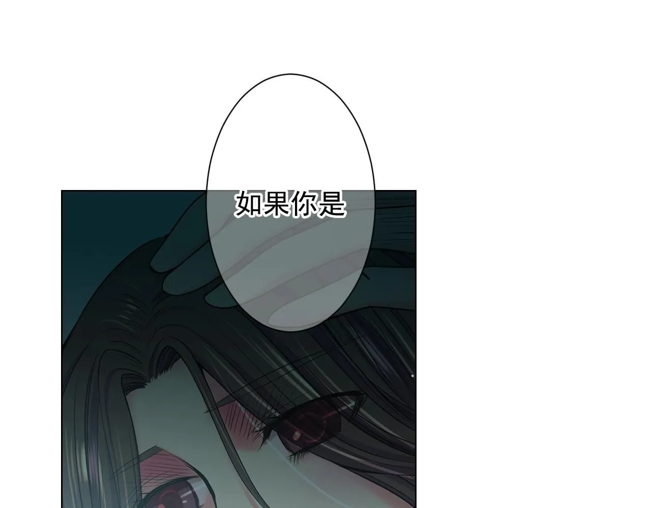 第2话 最熟悉的陌生人125