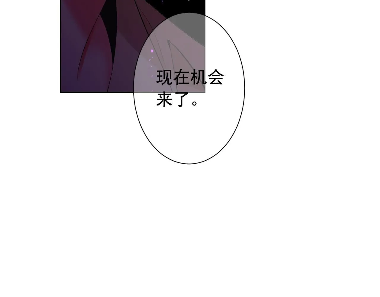 第28话 秘密调查85