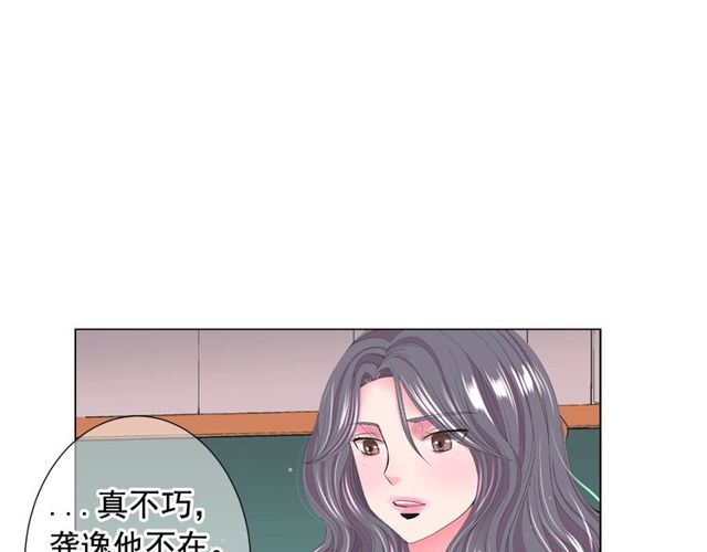 第17话 暗中观察8