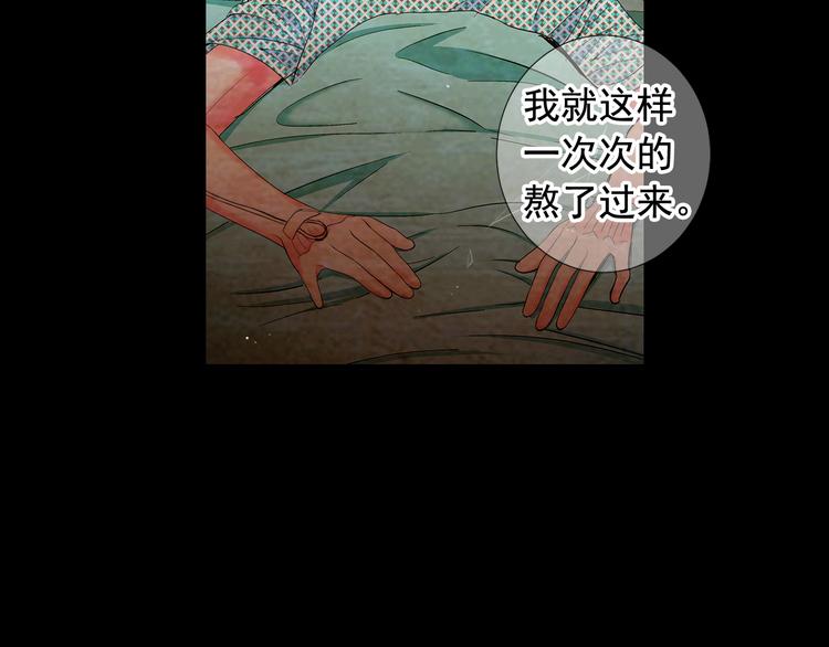 第10话 痛苦的回忆103