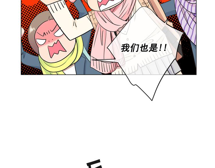 第4话 恐怖的女孩子！61
