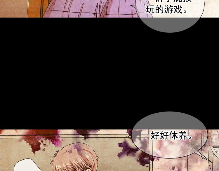第5话 偷来的戒指72