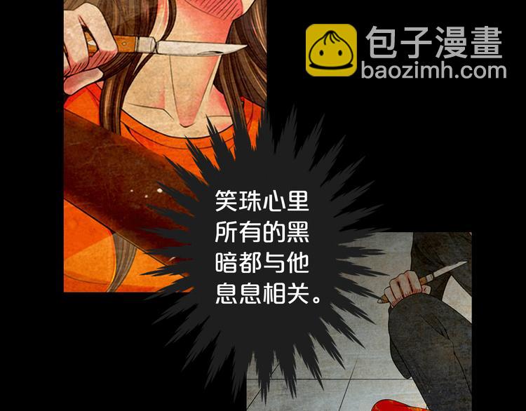 第7话 过往160