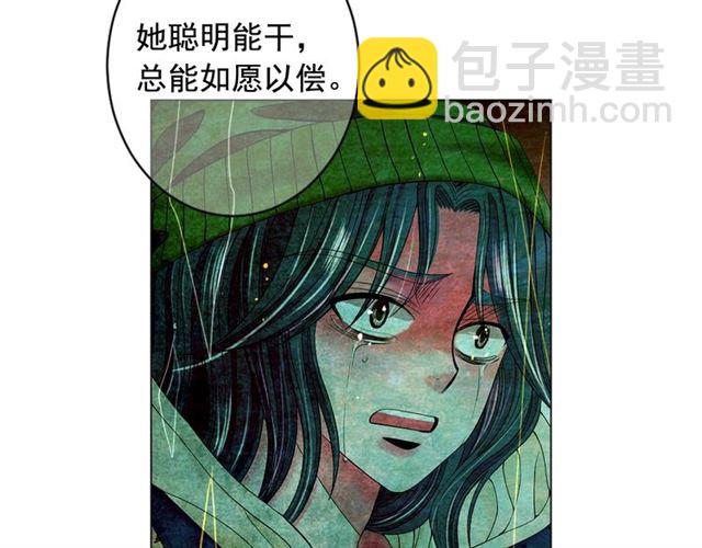 第19话 信仰之伤56