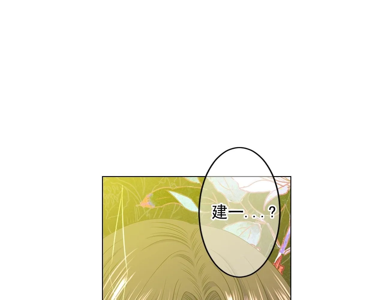 第5话 我想去105
