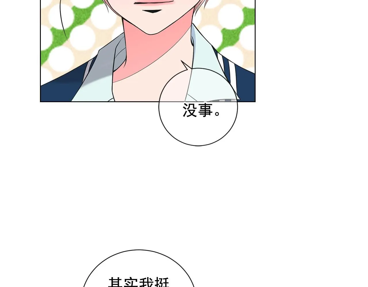 第15话 终于要见到你了吗？76