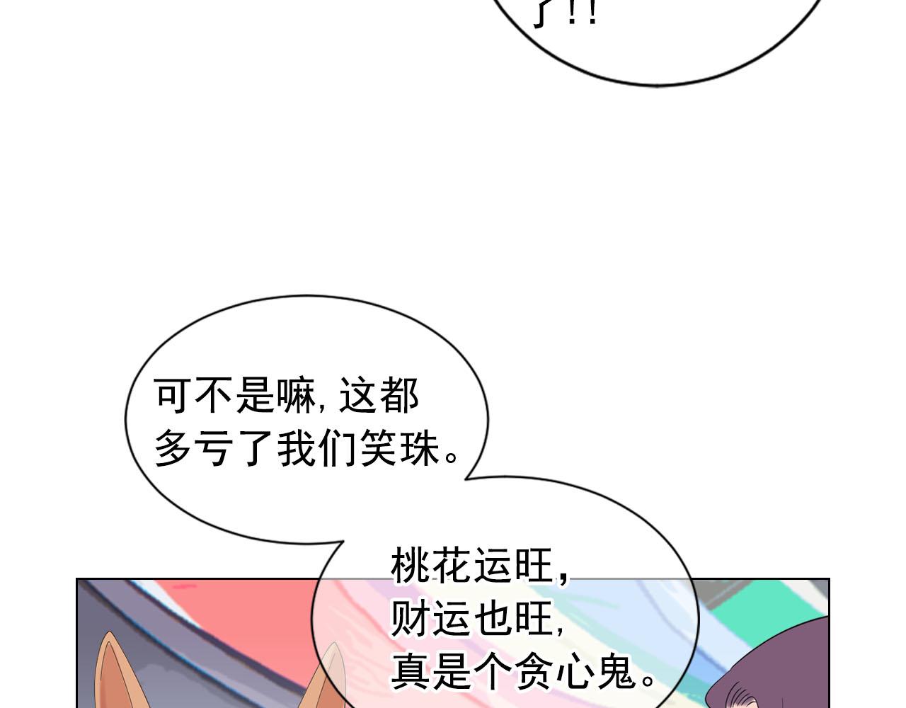 番外1 归途20