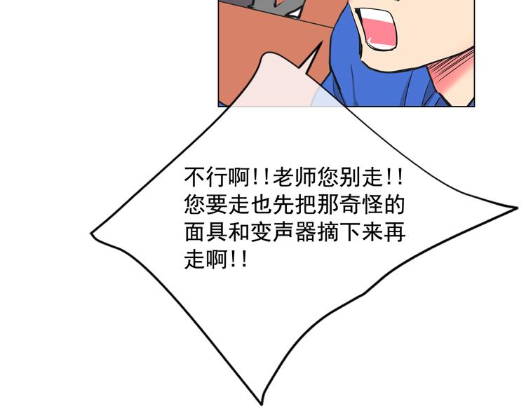 第2部第1话 我最讨厌妈妈！22
