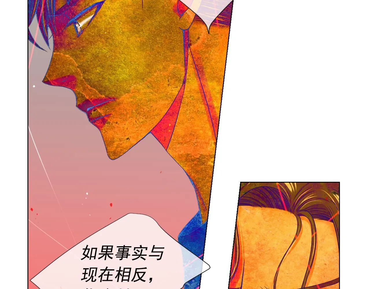 第二季完结 走！去救他们！70
