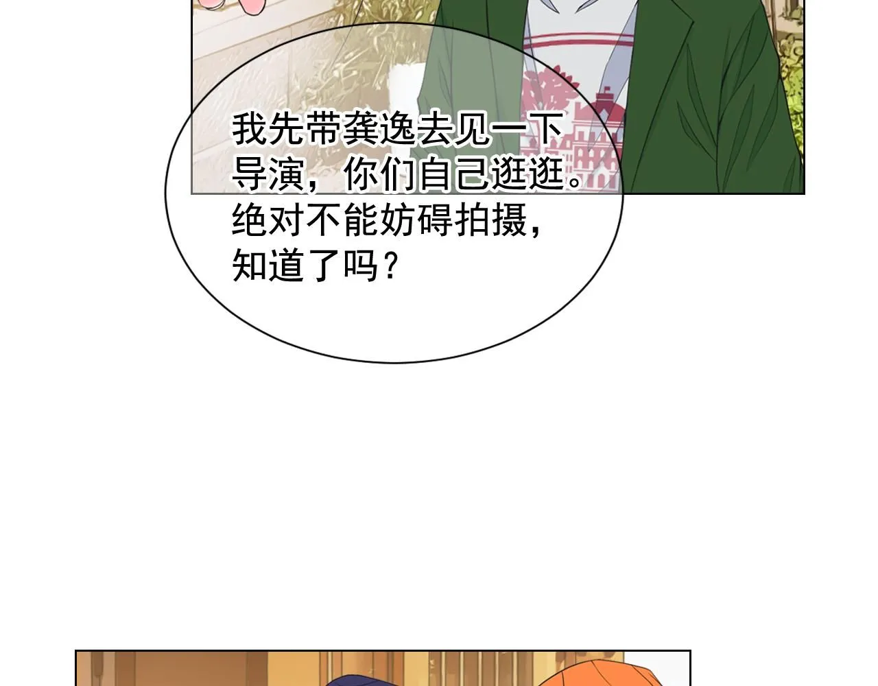 第12话 偷拍94