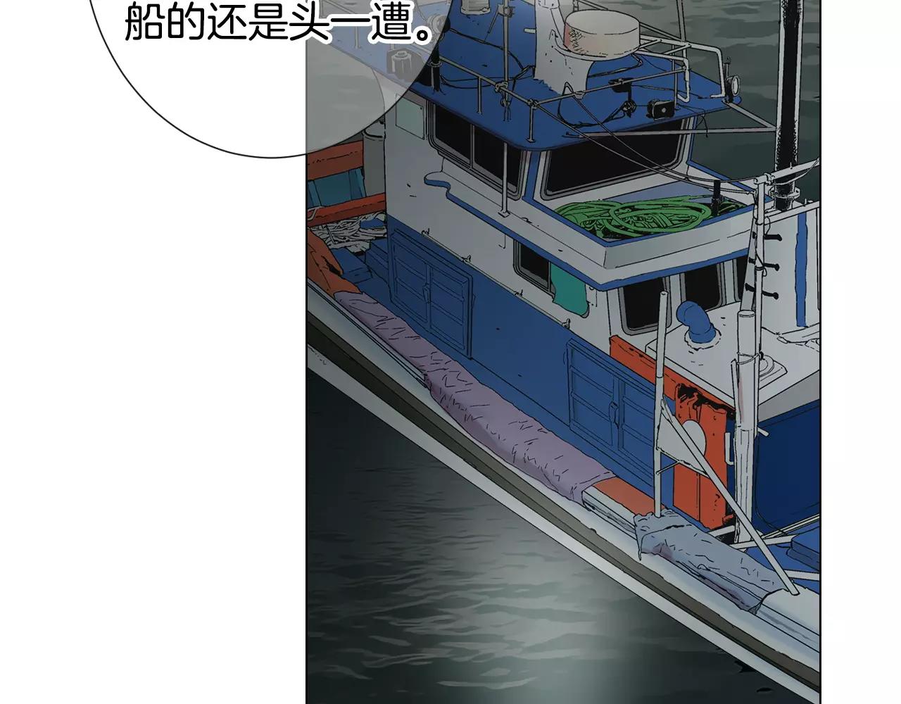 第三季第41话 美人计2