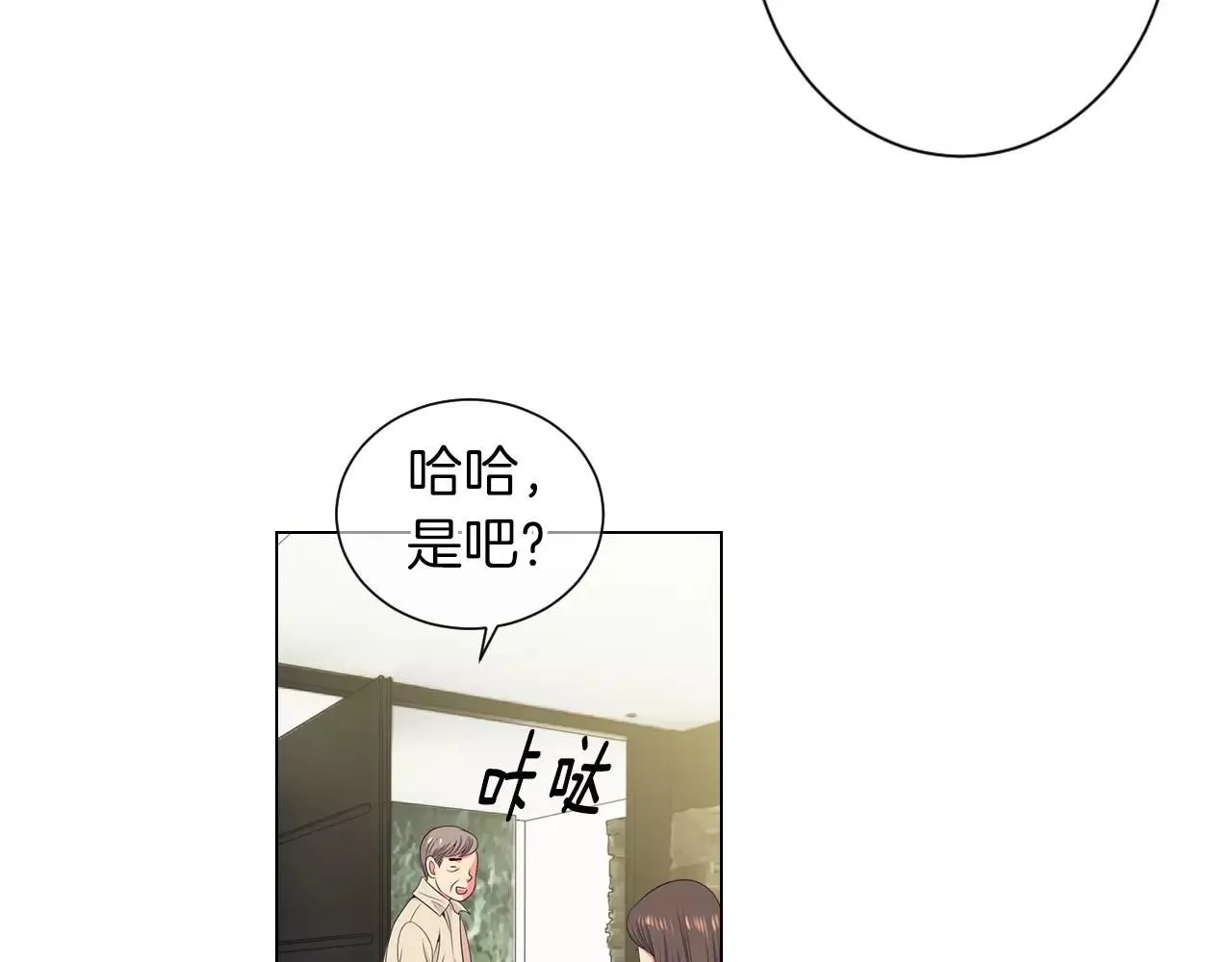 第三季第19话 深黑的陷阱92