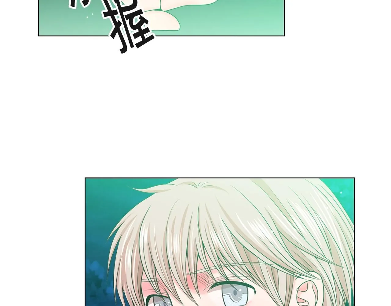 第31话 流浪汉182