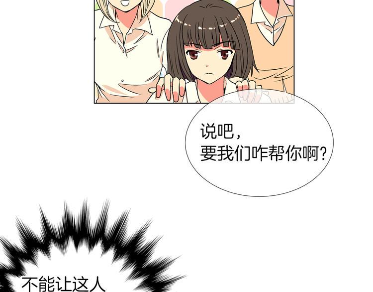 第4话  “心机”13