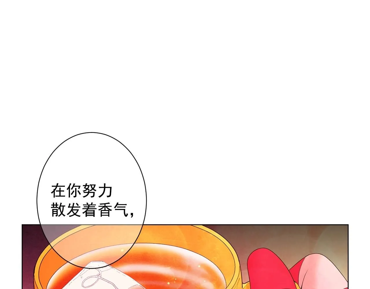 第31话 流浪汉103
