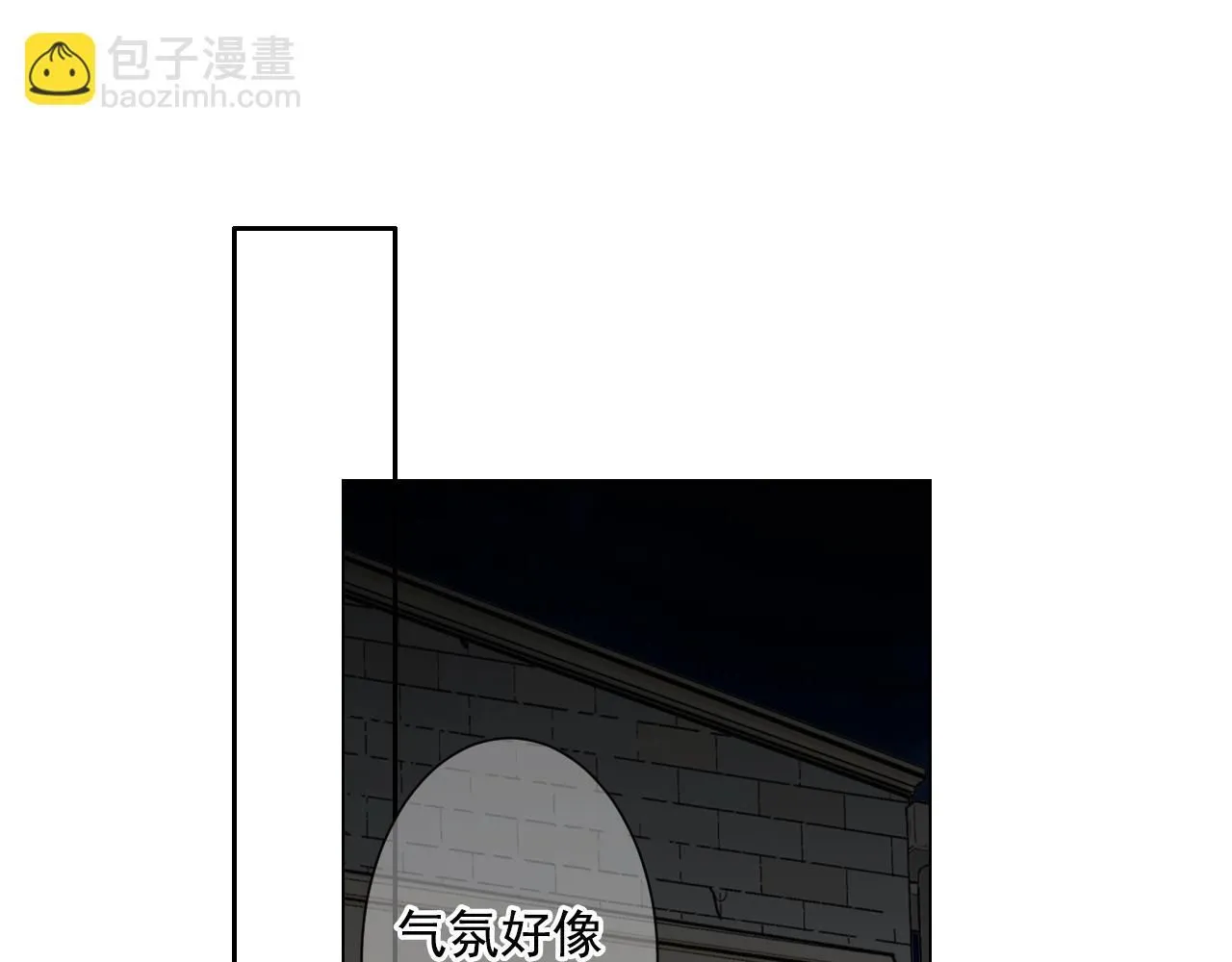 第30话 渣男？！144