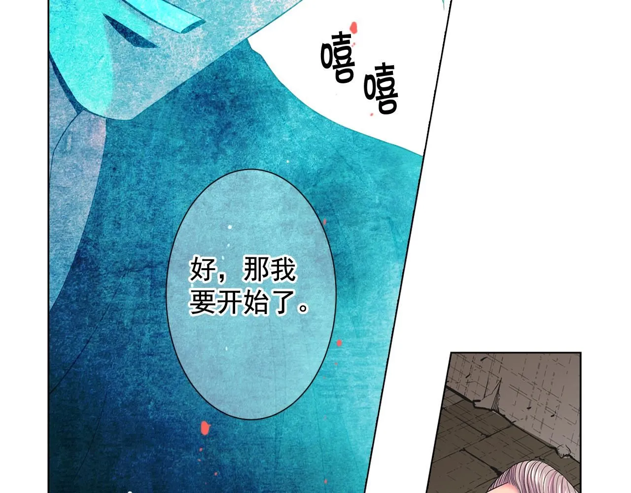 第12话 偷拍79