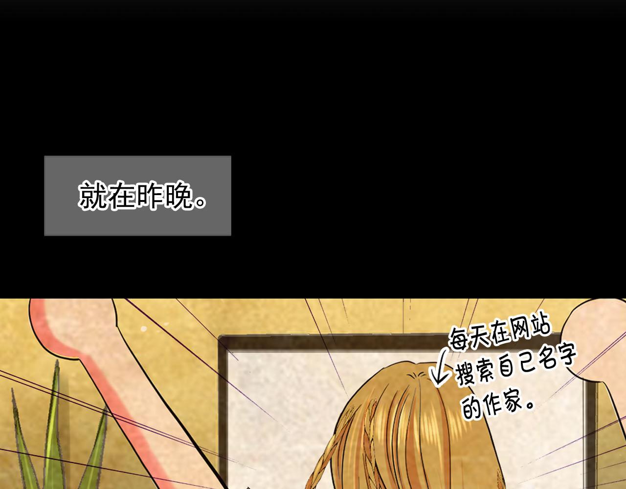 番外3 最幸福的模样66