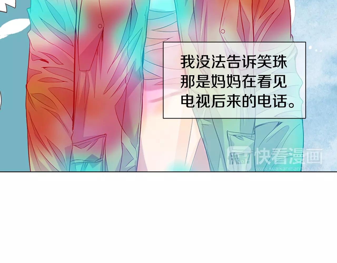 第三季第33话 手机36