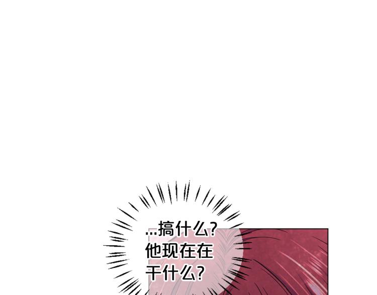 第25话 惊！危机四伏66