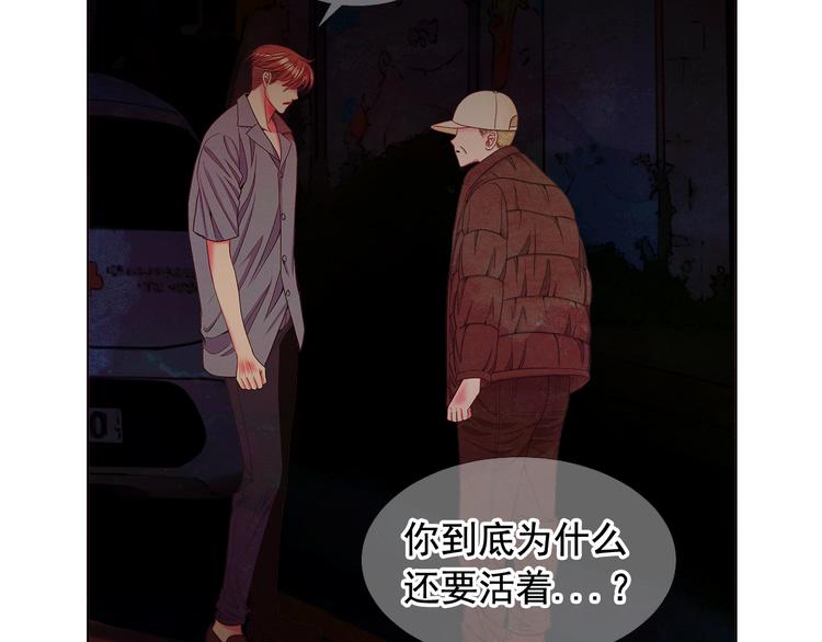 第8话 失忆149