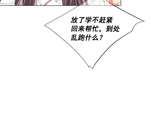 第17话 暗中观察51