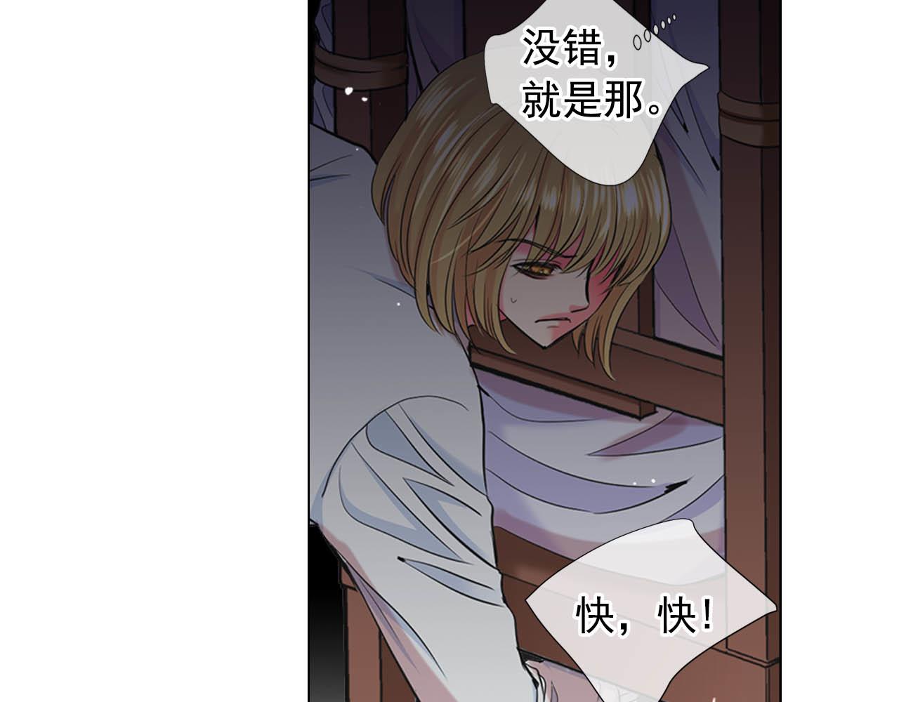 第27话 恶魔的觉醒155