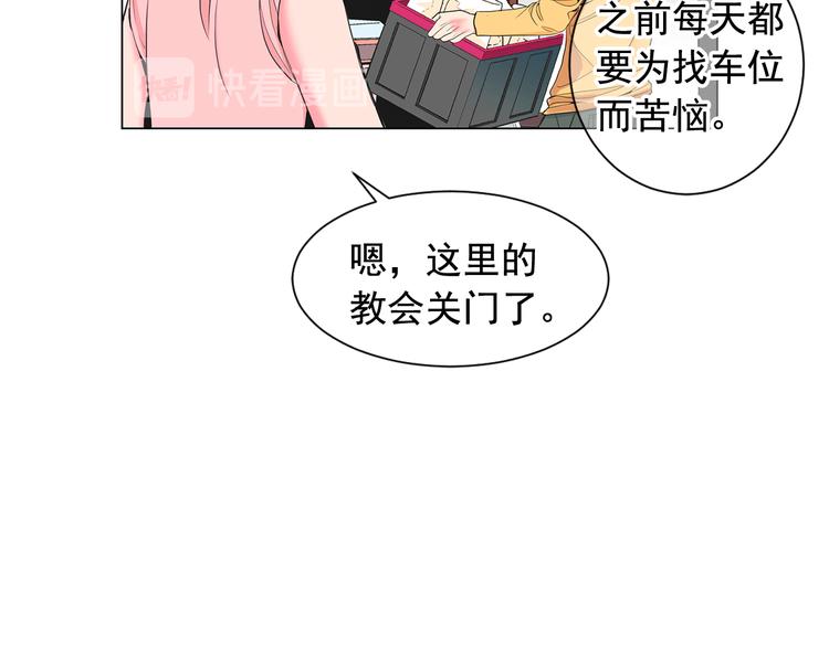 第5话 惨遭冷落128