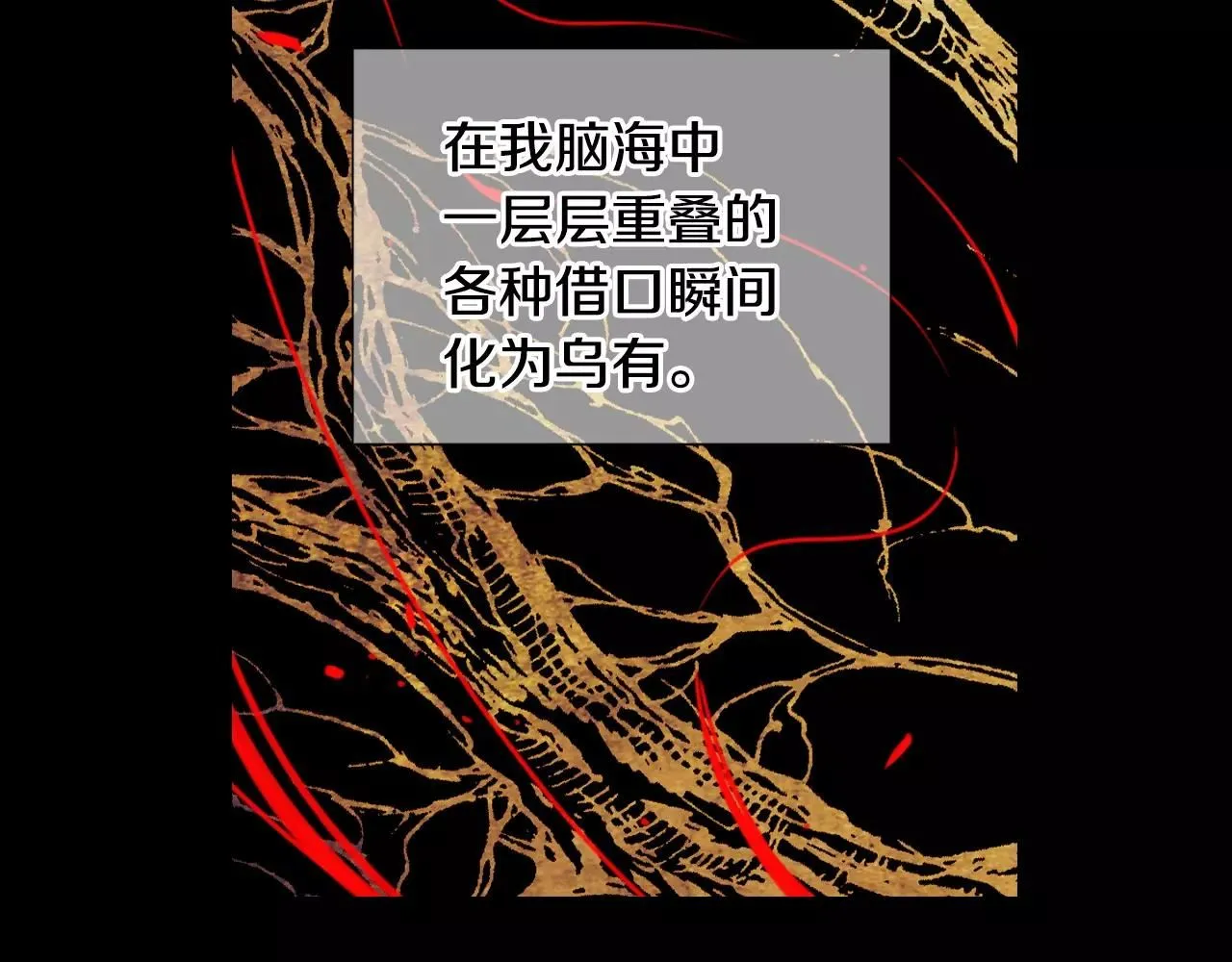 第三季第30话 浮出水面7