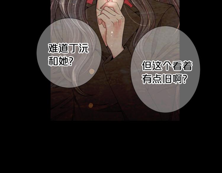 第17话 孩子的由来99