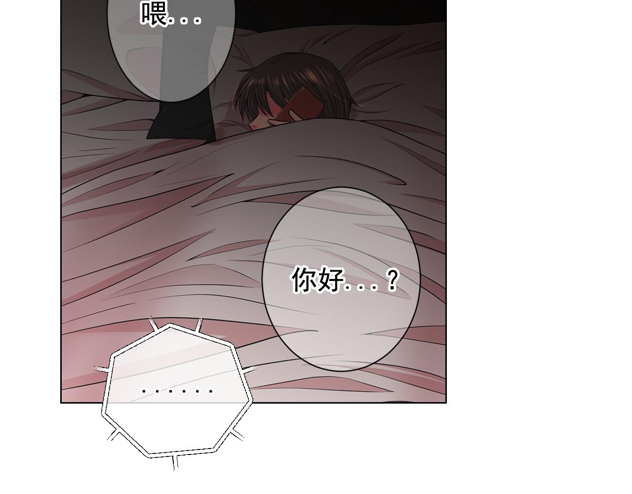 第20话 分手吧73