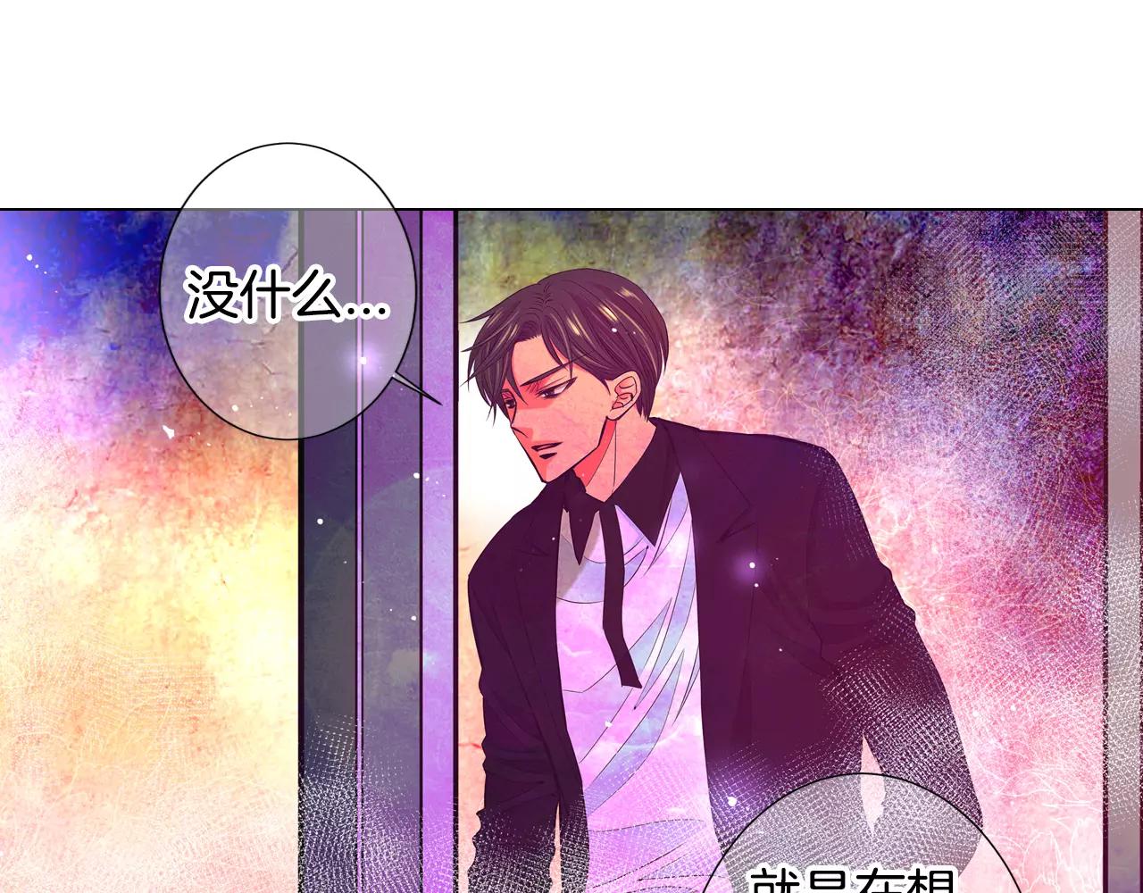 第三季第46话 爱上你的谎言124