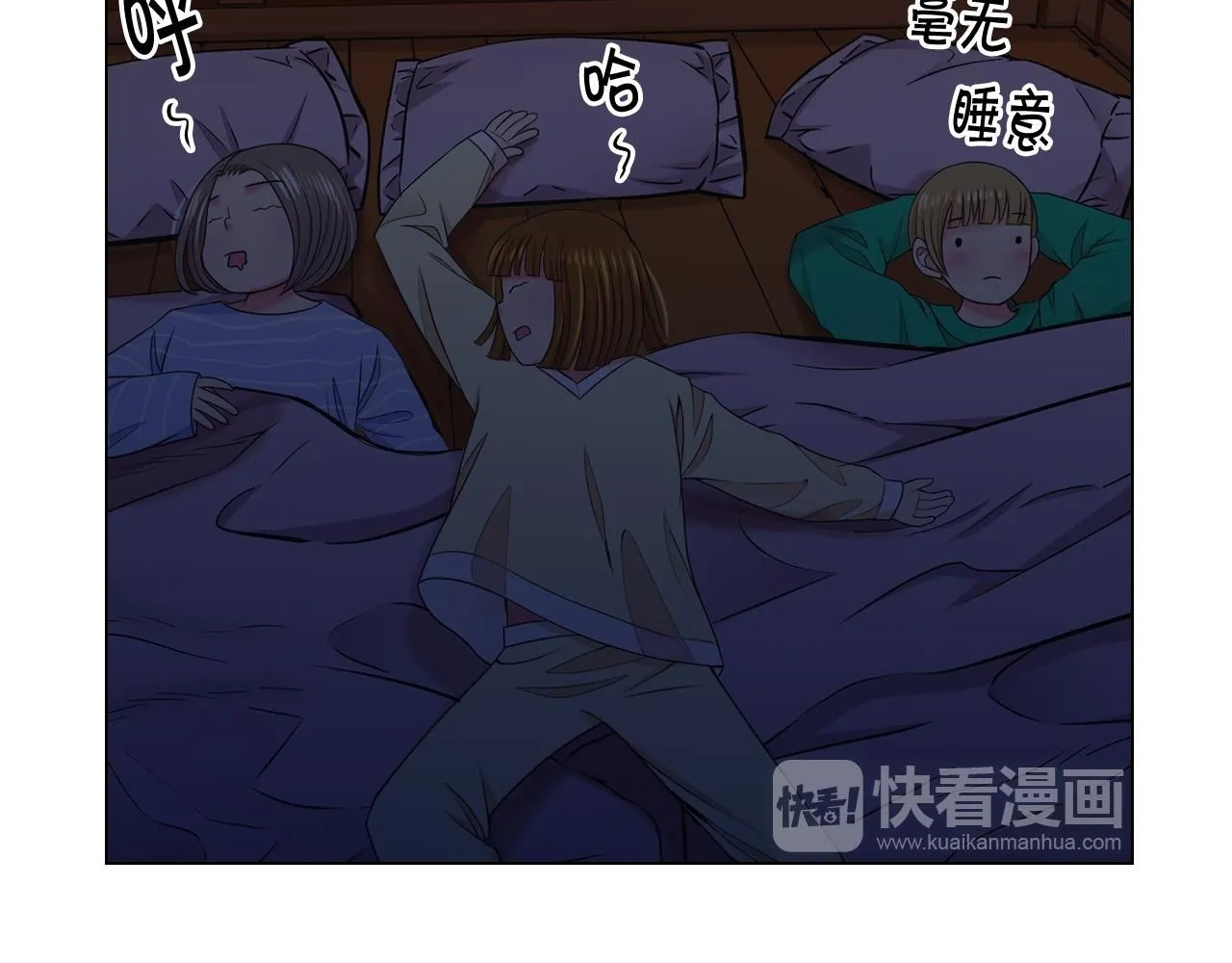 第14话 说谎的某人127