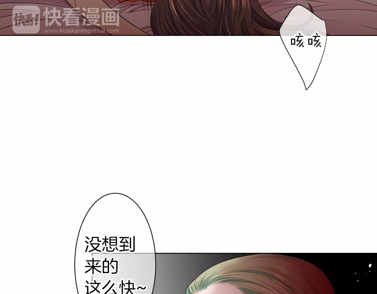 第三季第25话 内心的恶魔4