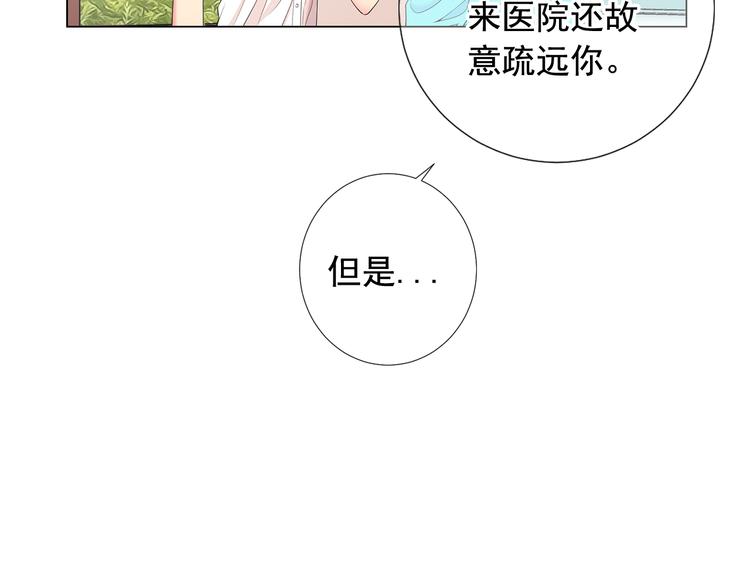 第10话 痛苦的回忆44