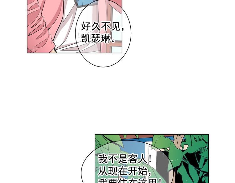 第2部第2话 纽约来的小姨103