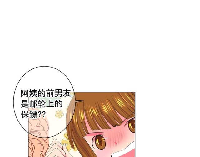 第11话 又见面了？！131