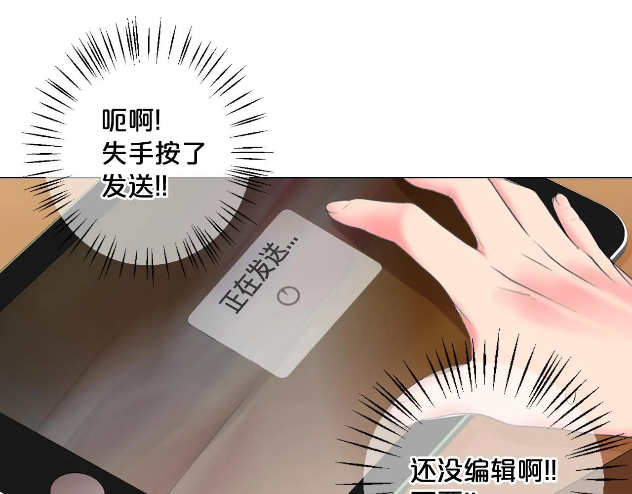 第15话 终于要见到你了吗？126