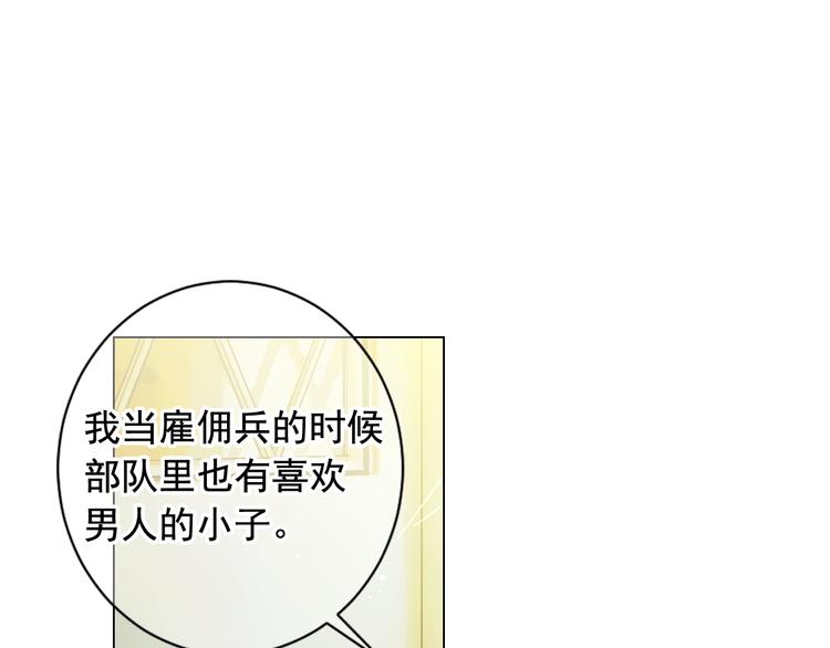 第4话 敞开心扉69