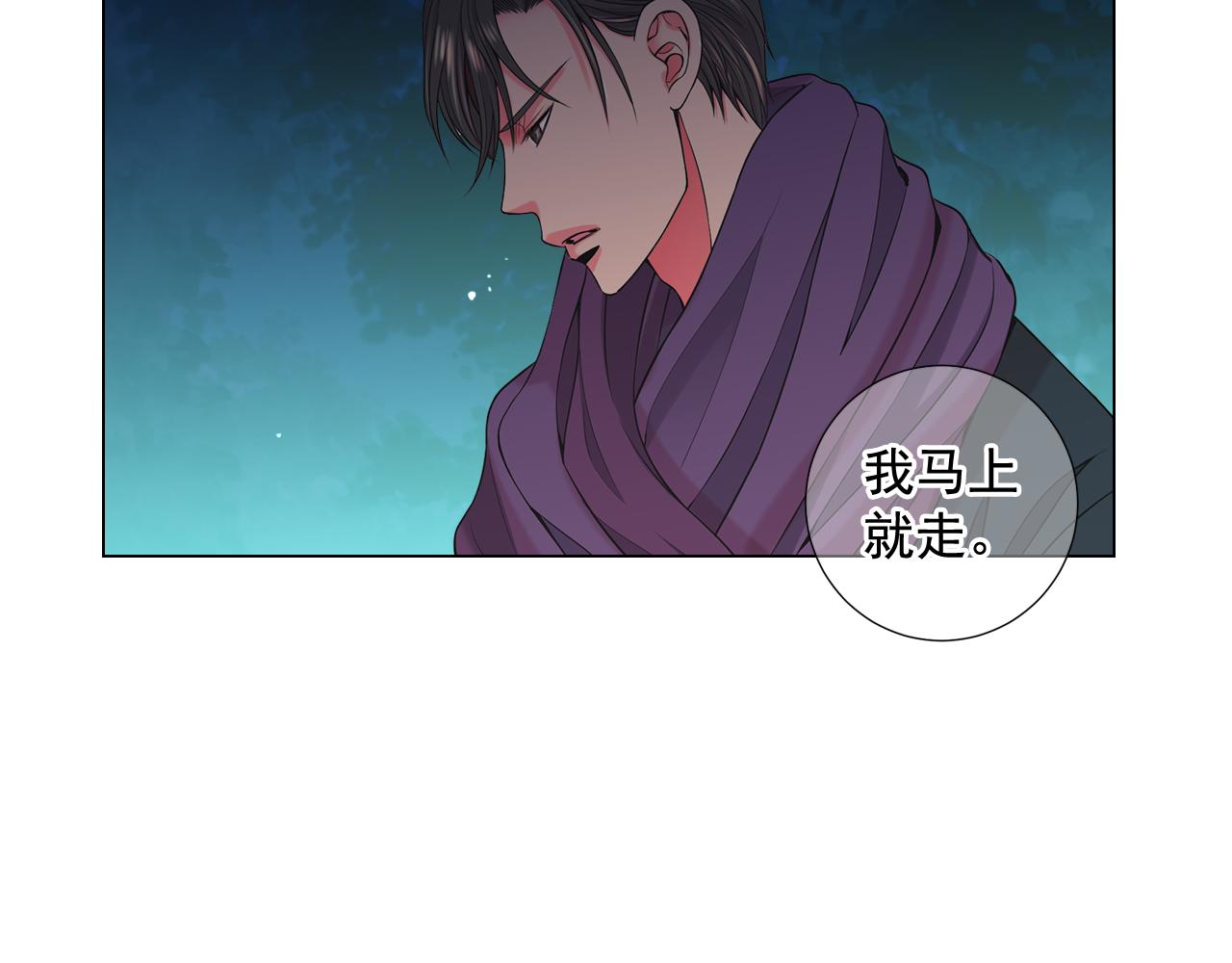 第17话 好久不见，笑珠73