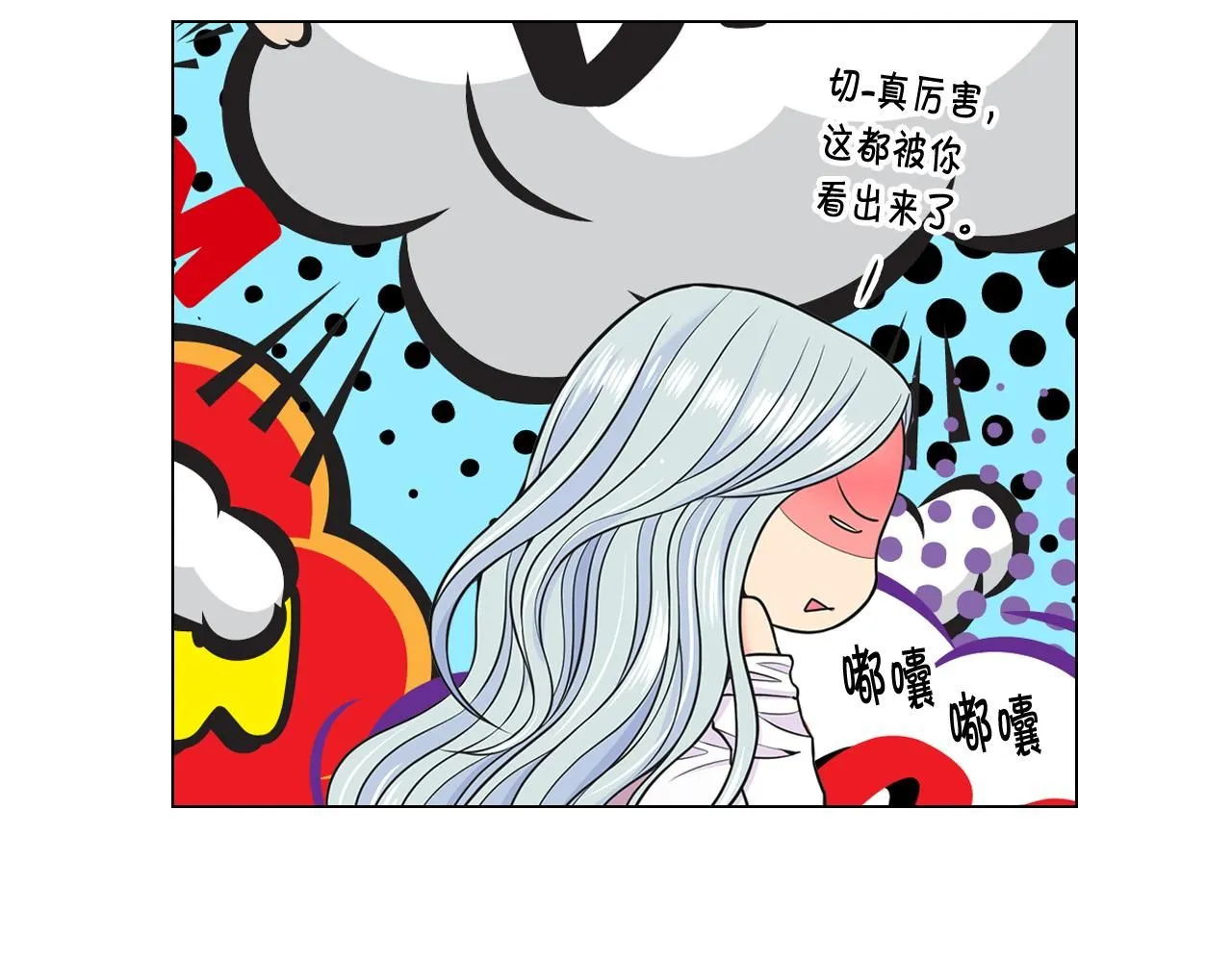 第22话 肋骨断了27